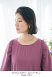 【通常商品】ハーフスリーブワンピース