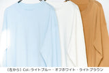 【通常商品】ラウンドネックプルオーバー
