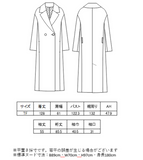【セミオーダー】ラムウールロングコート