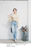 【通常商品】ストレートデニムパンツ