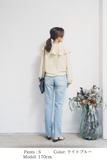 【通常商品】ストレートデニムパンツ