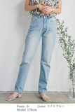 【通常商品】ストレートデニムパンツ