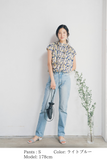【通常商品】ストレートデニムパンツ