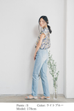 【通常商品】ストレートデニムパンツ