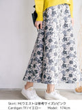 【セミオーダー】膨れ花柄ジャガードスカート