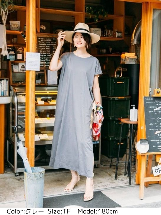 ☆再販☆【予約商品】カットソーワンピース – ATEYAKA