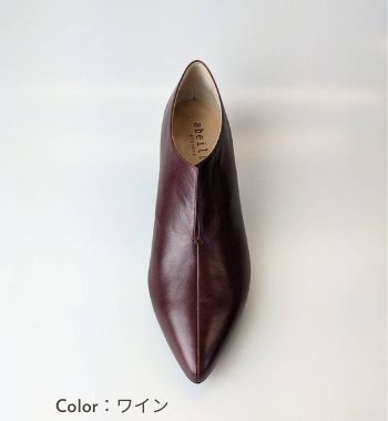 grandegrande center slit boutie – ATEYAKA