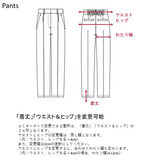 【セミオーダー】[無地]サテンワイドパンツ